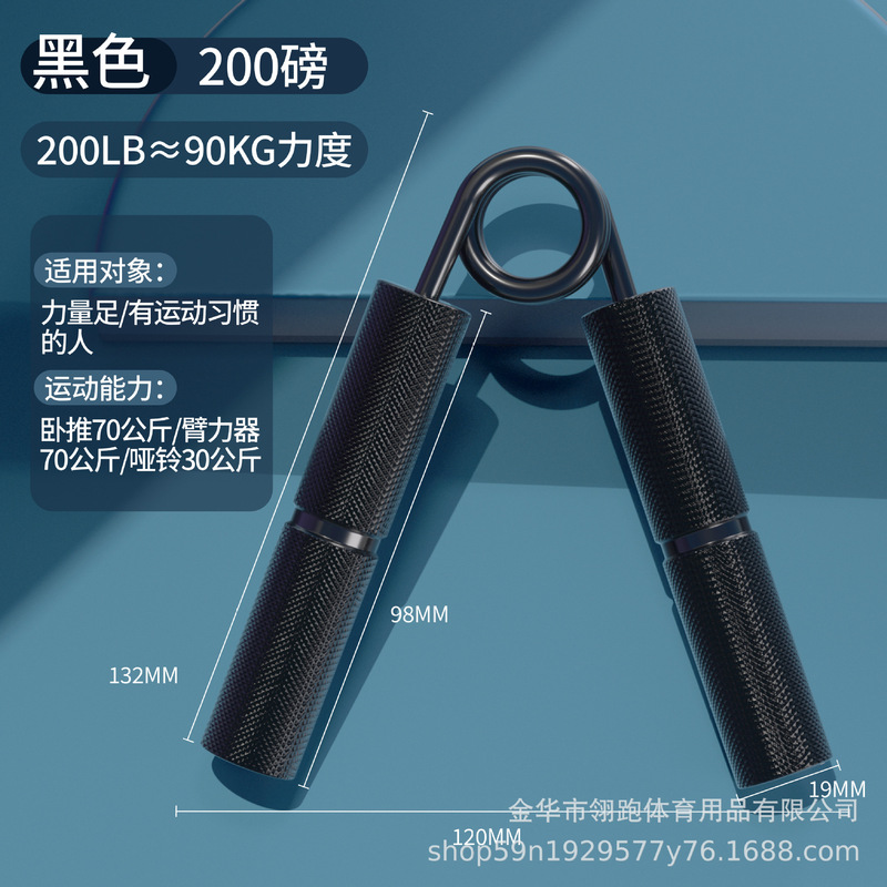 铝合金A型握力器爆款金属手柄A型握力器重型手部手腕训练器|undefined