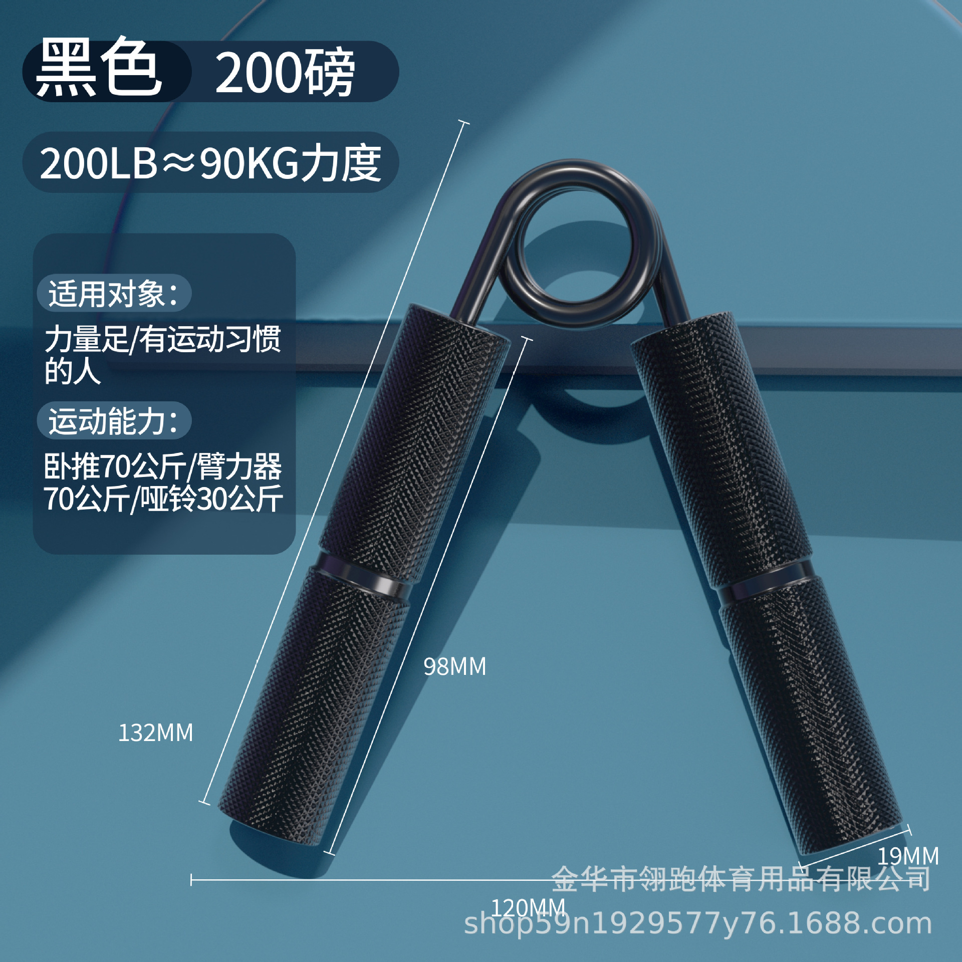 블랙 200LB
