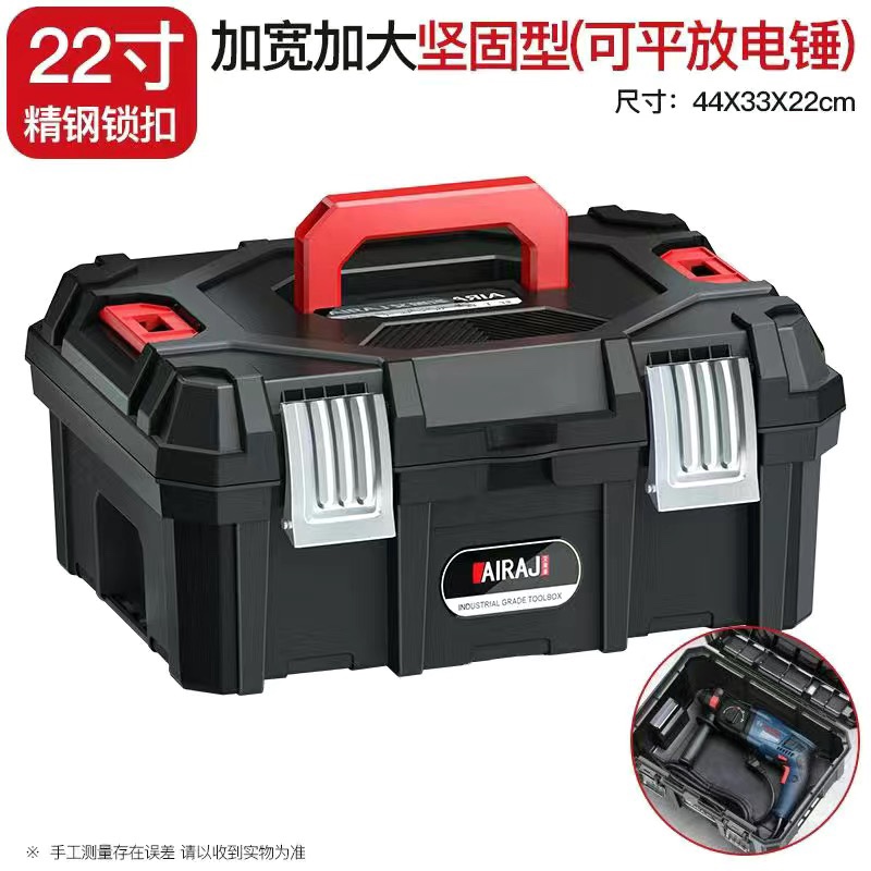 Caja de herramientas de hardware Hansweig, caja de almacenamiento gruesa, caja de mantenimiento multifuncional para automóviles domésticos industriales grandes