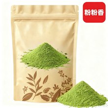 �۷����½���˹���ݷ���ü�۞�˹���ݷ۲ݱ�ֲ��ּ���ĩɢ��ˮ��