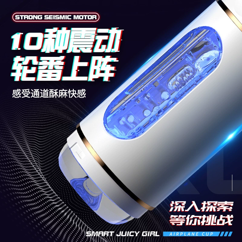 Капсула самолета Laile Cool Male Electric Automatic Pronunciation Tienate сжимание мастурбации и спермийный Мастурбационная чашка взрослая продукция Spoow