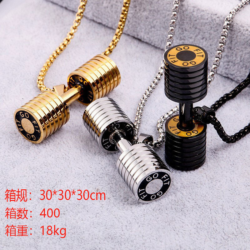 Cross-border hot fashion Men's dumbbell fitness necklace stainless steel pendant barbell European fashion jewelry wholesale