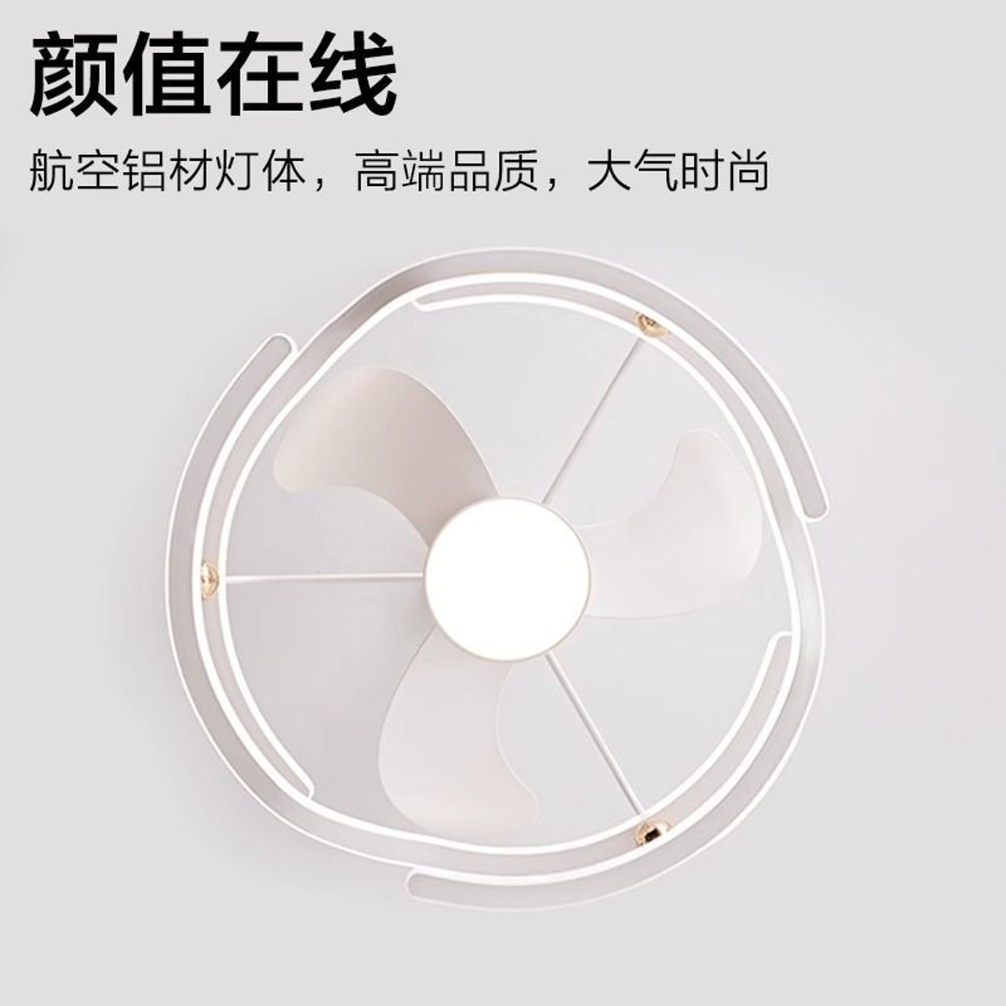 Comedor en una lámpara de ventilador de habitación moderna y simple lámpara de ventilador de techo 2026 nueva lámpara de ventilador de Zhongshan 703L image 4