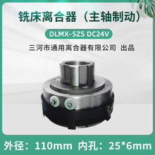 ����XA6132 XA5032 ㊴�늴��x����DLMX-5ZS �ߵ������DLM0Z-3ST