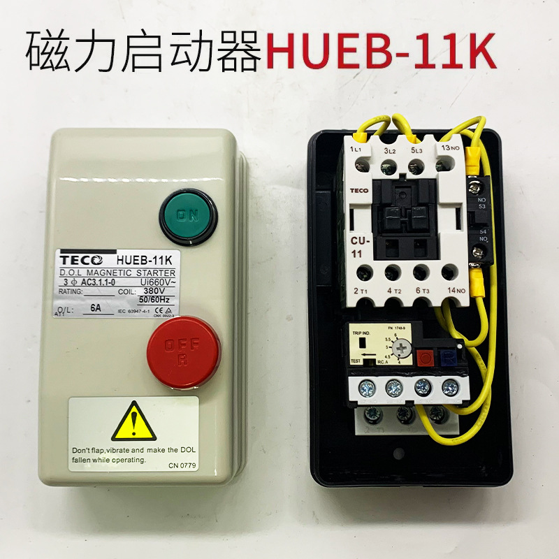 三川宏电镀过滤机配件按钮式电磁开关国宝镀宝380V磁力启动器开关
