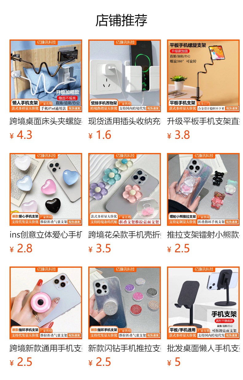 Ԥ��״̬��������������ɵ����ת����Ӧ����Ʒҳ��