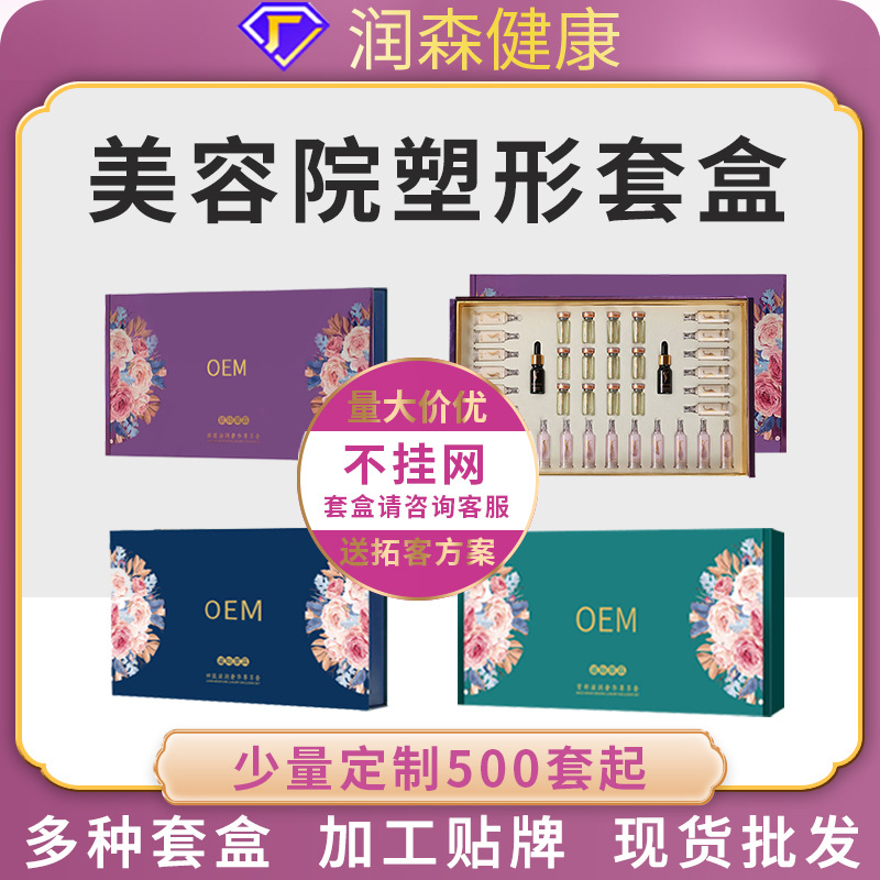 Sculpting cosmetic set