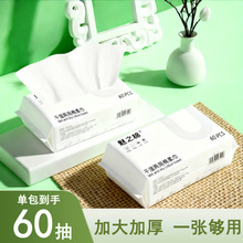 һ���������ȡʽ���ޝ�������ɝ���üӺ�����yϴĘ��60Ƭ�b