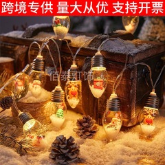 跨境LED圣诞球泡灯圣诞老人圣诞树雪人户外布置灯许愿瓶灯圣诞灯