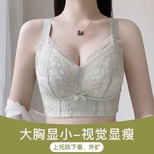 无磁内衣女薄款大胸显小文胸大罩杯收副乳防下垂蕾丝无钢圈文胸罩