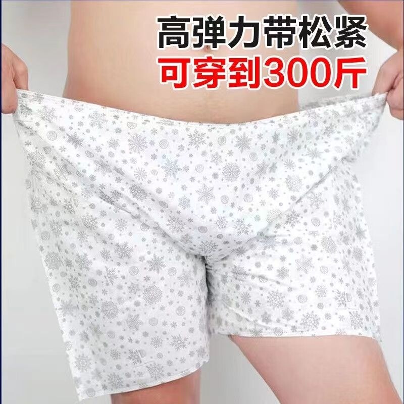 Disposable Boxer Shorts for Men and Women, Underwear for Sauna and Bathing, Beauty Salon Special Massage Paper Pants