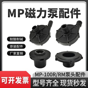 ������ѭ�h��MD/MP-100R/RM ������������^ǰ�w�~݆���x�׿���