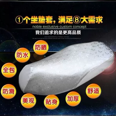 suitable for all seasons, Electric car cushion