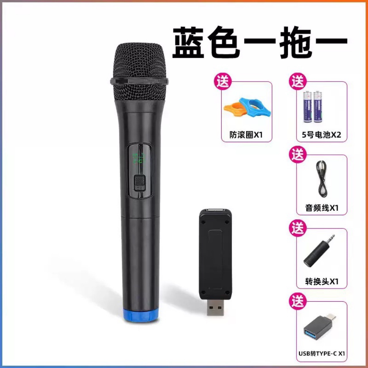 Cross-Border Wireless Microphone Dynamic USB Conference Stage Audio Trolley Amplifier Handheld Singing Microphone Ktv Sound Card