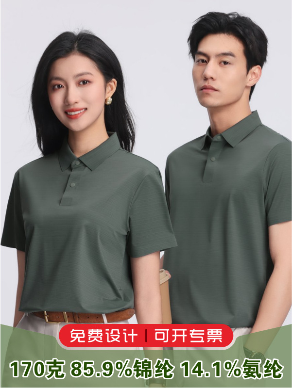 Camisas de polo personalizadas logotipo impreso de camisa de bambú frío de alta calidad de manga corta con collar de ropa personalizada