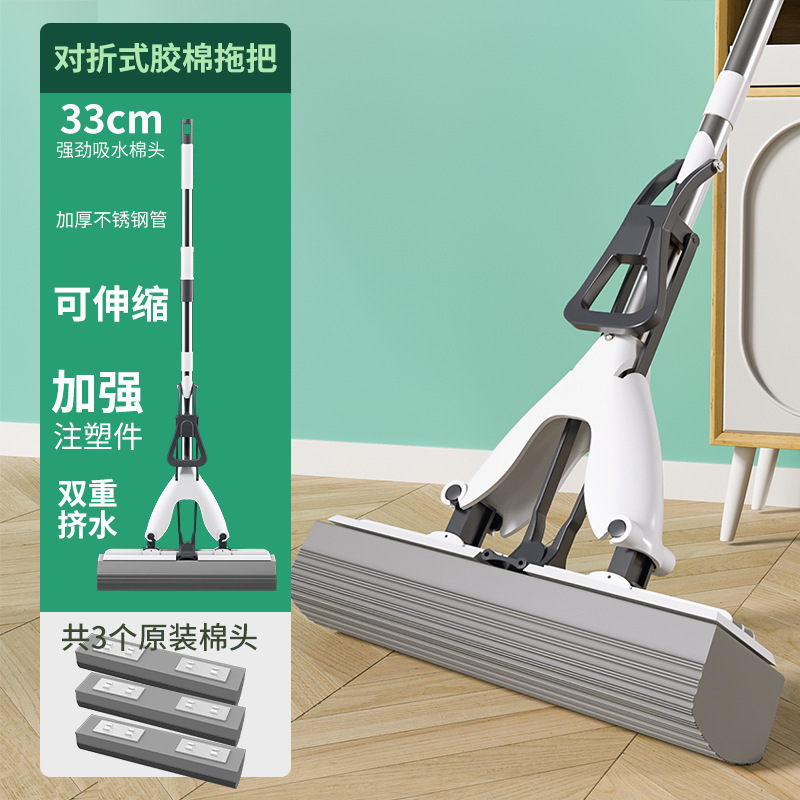 海绵拖把家用一拖净卫生间专用对折式超强吸水胶棉拖布地拖|undefined