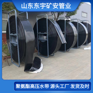 Mining Polyurethane Water Supply Hose Mining Remote Water Infusion Drain Pipe High Pressure Hose Manufacturer Corrosion-Resistant and Lightweight