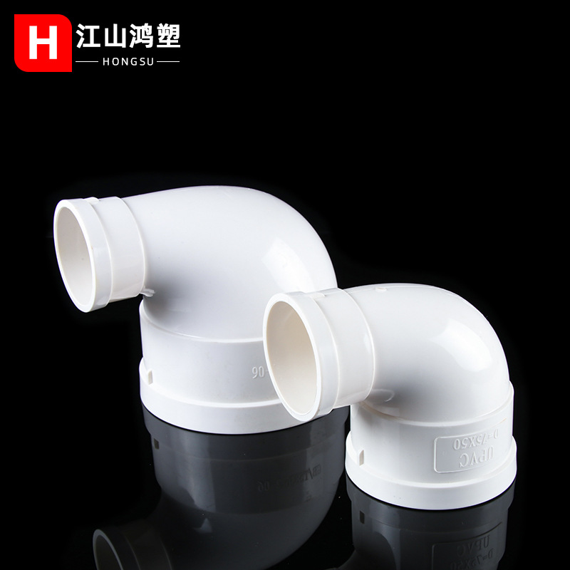 PVC drenaje que reduce el codo 200 especificación 90 grados reduciendo el codo 110*90 accesorios del drenaje del tubo del tamaño