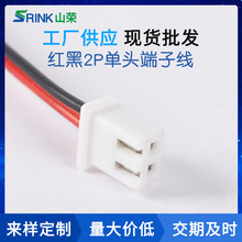 �����Դ��Ӿ��t��2P���^��a���Ӿ������늳ؾ� led�����B�Ӿ�