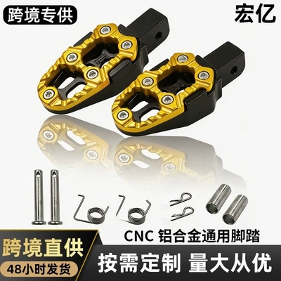 Motosiklet ləvazimatları və aksesuarları – Wear-Resistant Anti-Slip Foot Pedals