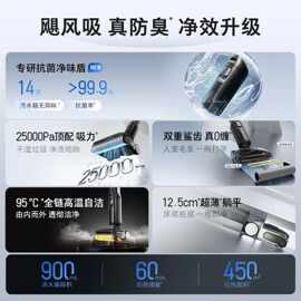 适用石.头A30 2.0洗地机【0缠毛】95°C自清洁除菌180°躺平静音