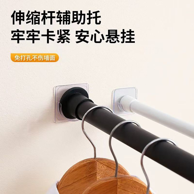 No-Drill Telescopic Rod Holder for Household Bathroom and Kitchen Door and Window Curtain Rod, Traceless Strong Adhesive Hook Bracket