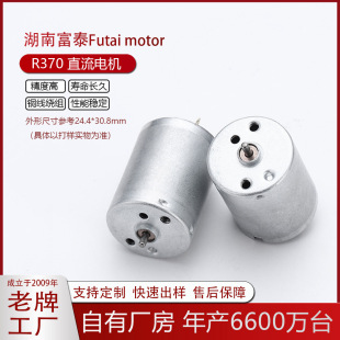 ��̩370늙C�����L��΢����ˢС늙C�ڠt΢��ˮ�Ú��ֱ���R�_�C