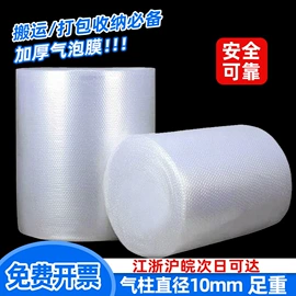拉伸缠绕膜;木托盘;气垫膜气泡膜
