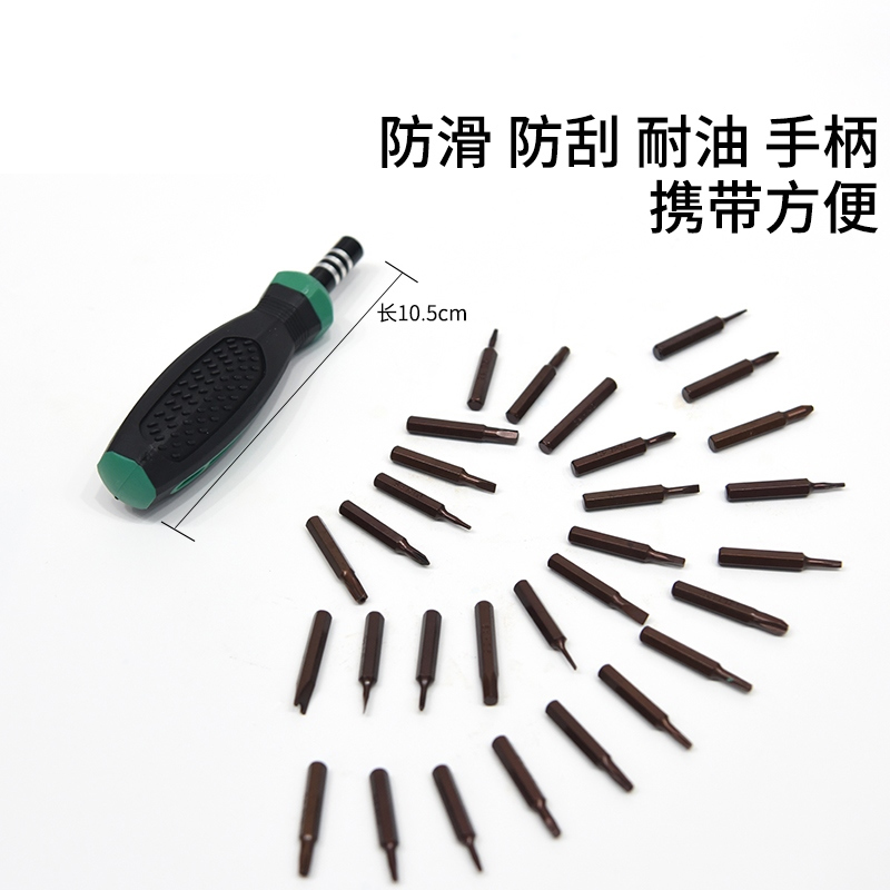 Hexagonal multifuncional de desmontaje combinado doméstico pequeño conjunto de destornillador 12 en 1 herramienta de destornillador multipropósito de mantenimiento