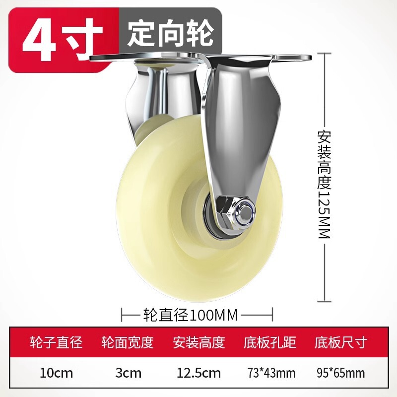 4inch ヘビーデューティーユニバーサルホイールナイロン耐荷重キャスター 356inch トレーラーフラットトロリーホイールブレーキ付き|undefined