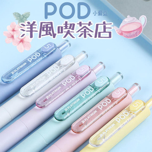 �ձ�PLATINUM�׽�POD5���L�˲��С�۶����ԹPᘹ��^����ˮ�P