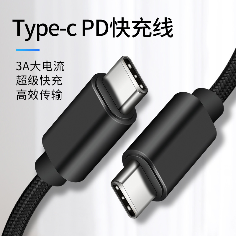 Apple 15iPhoneに適したクロスボーダータイプCデータケーブルPD高速充電編組CTOC携帯電話デュアルタイプCケーブル|undefined