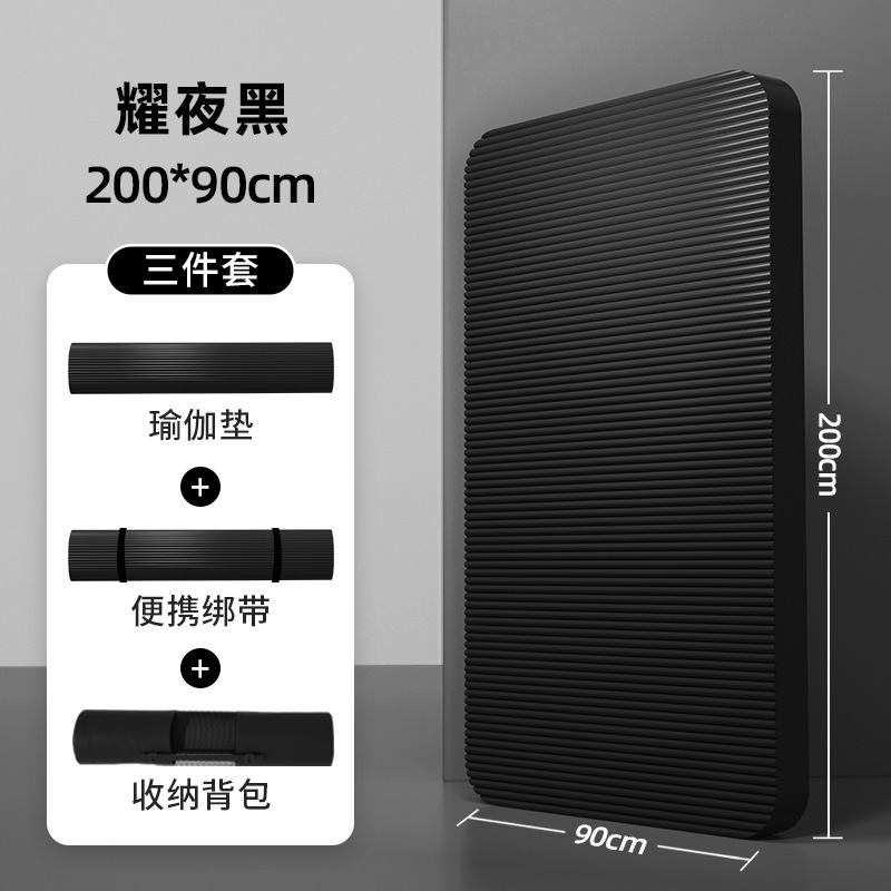 专用男士瑜伽垫健身家用防滑减震静音加大加宽加厚隔音运动锻炼|undefined