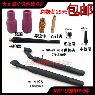 �廡�����^�����uᘊA�ɾ�WP-9F�����L�̘�β�����A�B���w����