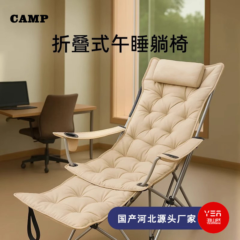 Outdoor Portable Folding Chair Plus Cotton Moon Chair Adjustable Camping New Recliner Sitting and Lying Fishing Beach Chair Outdoor Portable Folding Chair Plus Cotton Moon Chair Adjustable Camping New Recliner Sitting and Lying Fishing Beach Chair