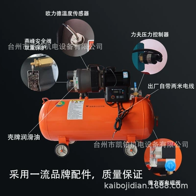 Air Compressor Large 380V Industrial-Grade Hava kompressorları