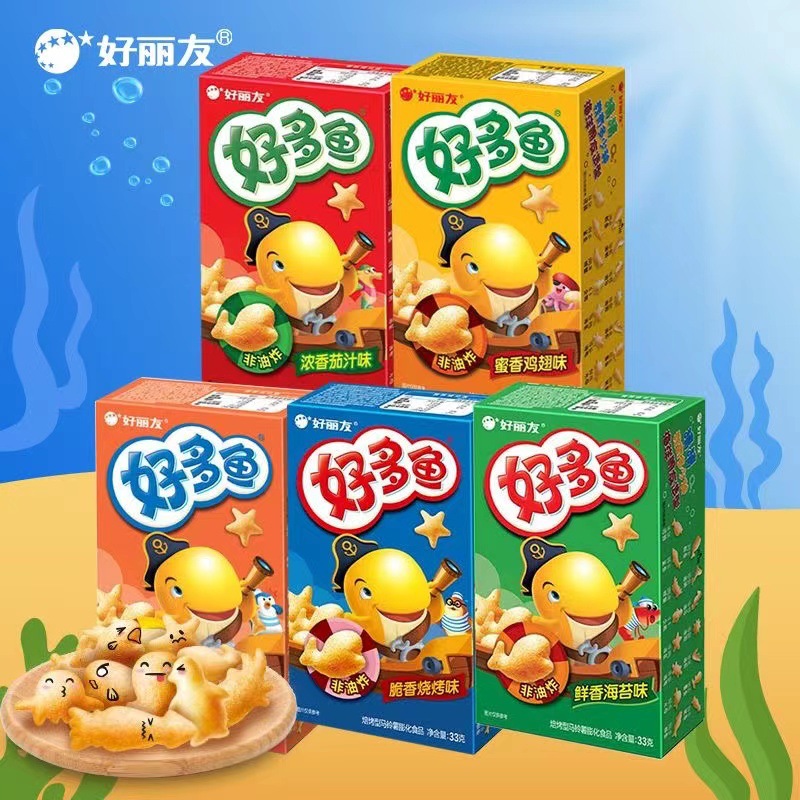 Goodlie Youdao 33g Children's Snacks Snack Leisure Food Student Snacks Supermarket Wholesale