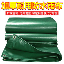 �Ӻ�؛���w���񲼷�ˮ�����񲼷���ɻ��pvc�T�ܲ�������겼�Ͳ�