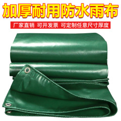 厚い貨物場カバー布防水布雨幌布キャンバスシートpvcコーティング布日焼け止め防水布