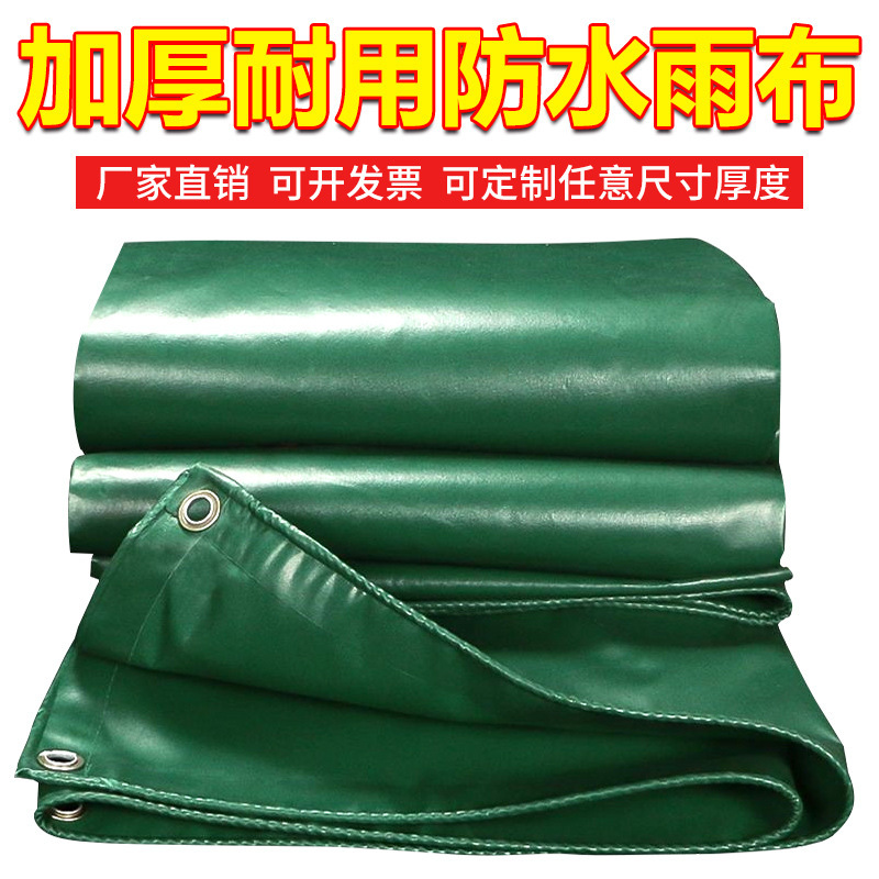 Thickened Cargo Cover Tarpaulin Tarpaulin Canvas Tarpaulin Pvc Plastic Coating Cloth Sun Protection and Rainproof Cloth Tarpaulin