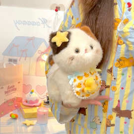 新品可爱日系三花小猫毛绒公仔围兜猫咪少女心儿童生日礼物批发