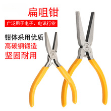 飞鹿5寸6寸高碳钢扁咀钳150mm无牙扁嘴钳 无齿平口手工钳非绑钩钳