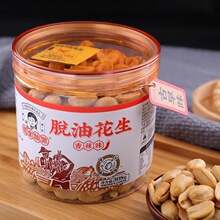 ��������Ó�ͻ���308g�������㽷�}ζ������؛�¾Ʋ˼�ʳС��