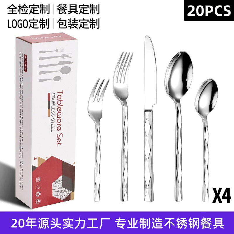 亚马逊餐具不锈钢刀叉勺20件套西餐网红酒店牛排刀叉餐具套装礼品|undefined