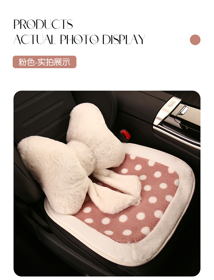 Car cushion winter short plush polka dot black and white cute women's car seat cushion seat cushion Internet celebrity polka dot seat cover