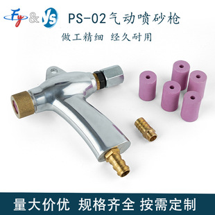 ��ɰ�����F���PS-02��ɰ�� �������ߴ�����P��ɰ���R�����֘�