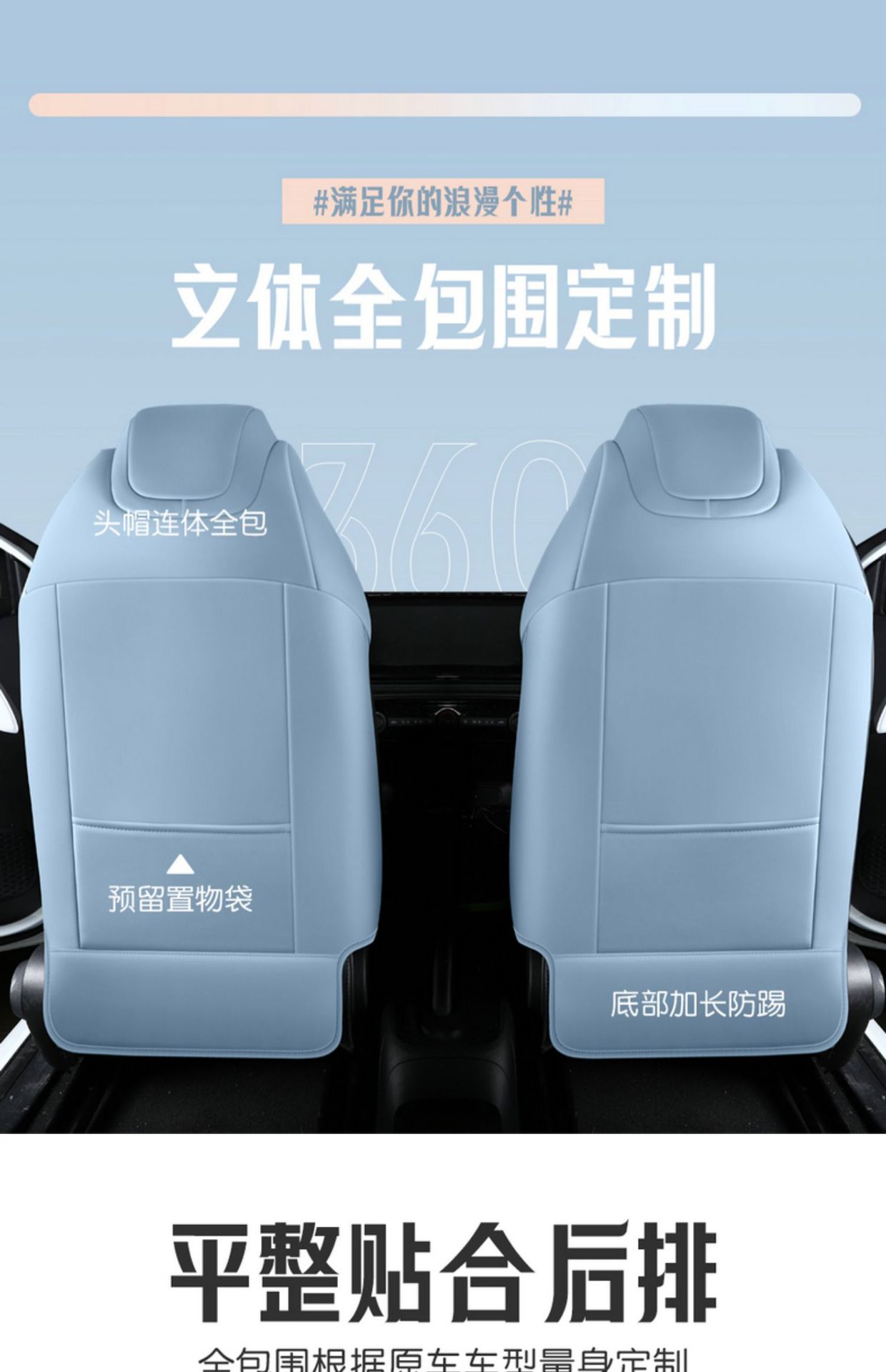 Roeway CLEVER car seat cover new special fully surrounded four seasons Universal cartoon four-seat seat seat cover