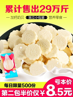 ���ɹ��خa��Ƭ�ɳ�ţ��Ƭ�b��ͯ���}�����Ҳ�ԭ��ؐ��ʳ����500g