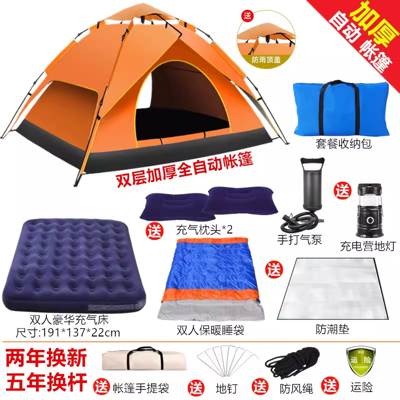 Tent outdoor camping portable folding outdoor equipment picnic camping automatic thickened rainproof sunscreen suit