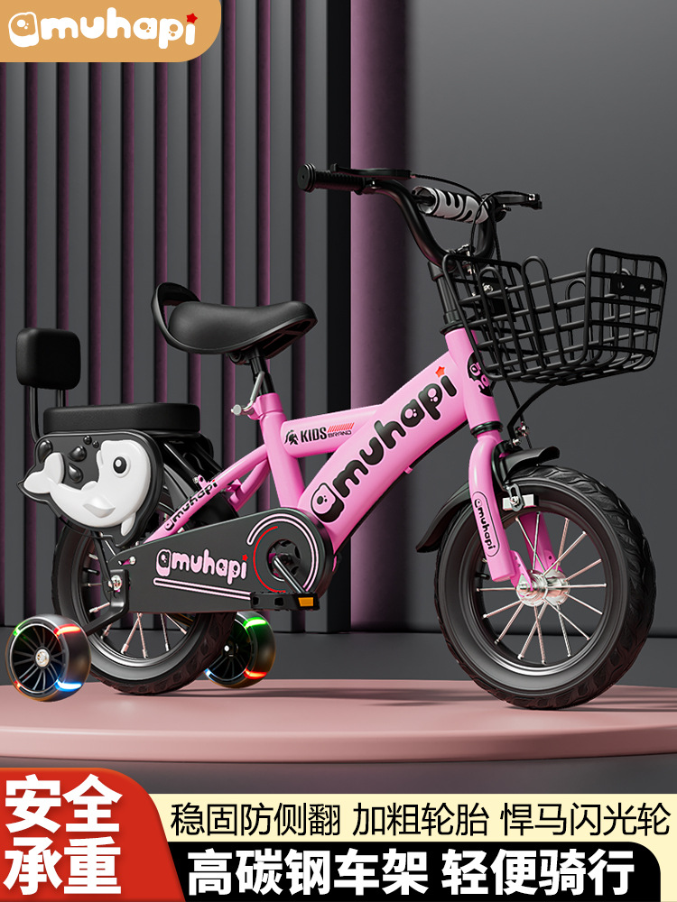 Selección estricta de bicicletas para niños de 3 a 9 años de edad, niños y niñas montando bicicletas 12 / 14 / 16 / 18 bicicleta para bebés al por mayor